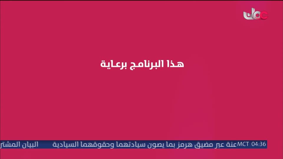 اذان الفجر