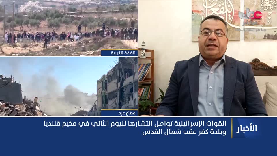 أخبار الثانية
