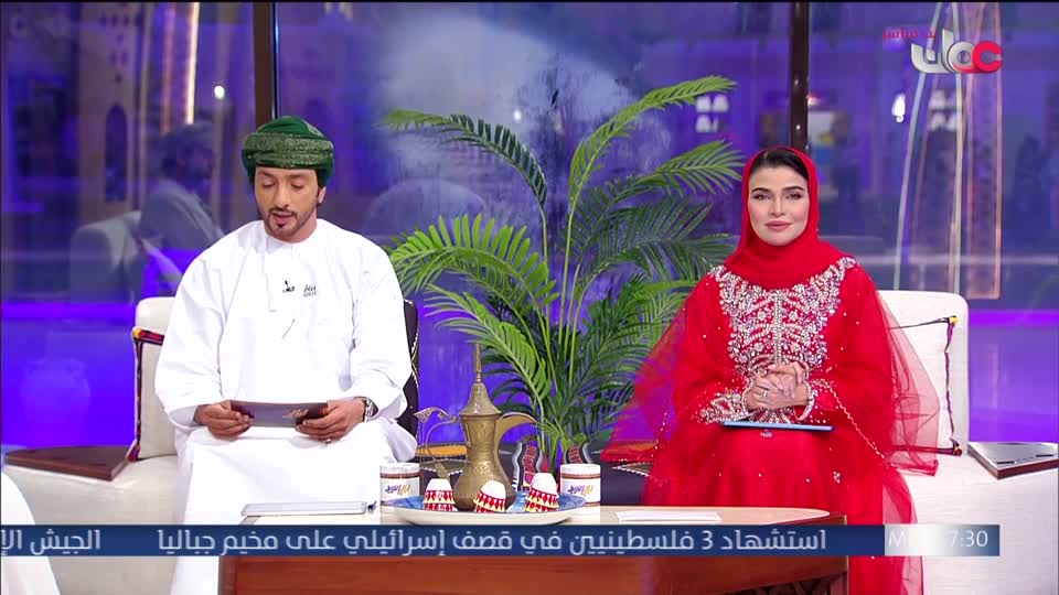 ليالي الخريف - الأربعاء 26 أغسطس 2026 م
