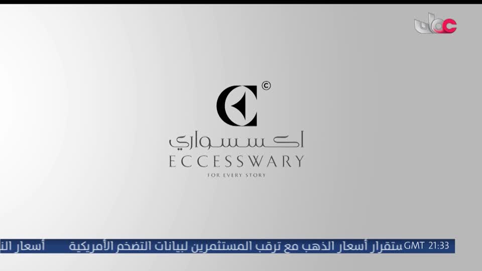 برنامج الناس والخريف 2026 - الحلقة 43