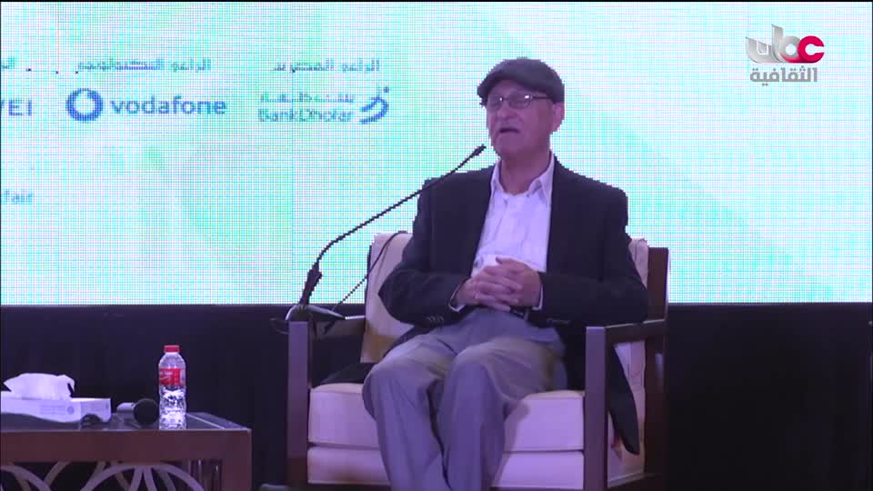 الفعاليات الثقافية لمعرض مسقط الدولي للكتاب ـ الدورة 28 ـ 2024 - الحلقة 10