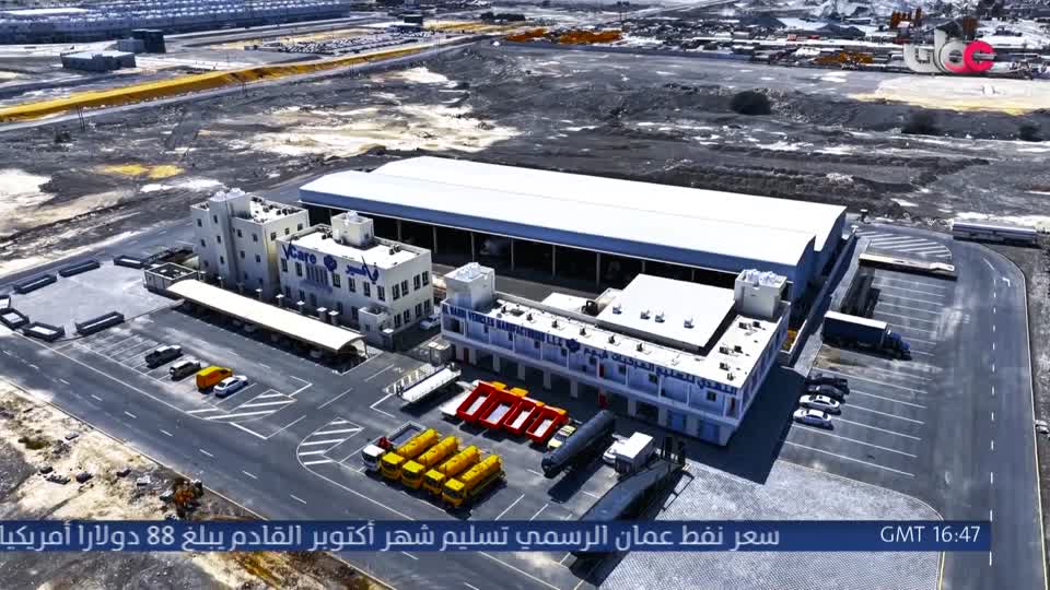 مسار