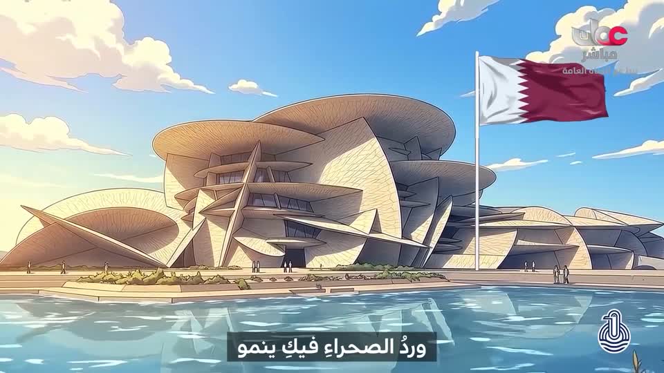 قرية الخراف