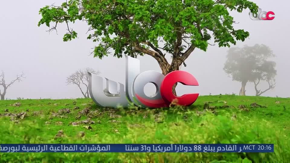اذان العشاء