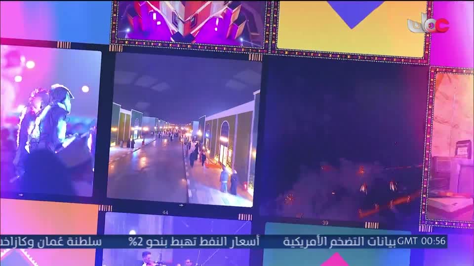 برنامج ليالي الخريف 2026 - الحلقة 43