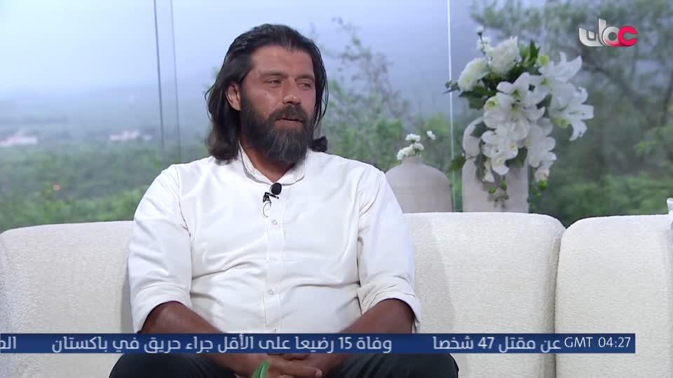 برنامج الناس والخريف 2026 - الحلقة 43
