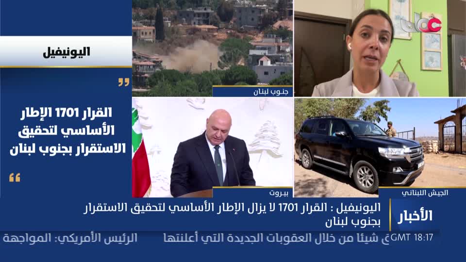 نشرة أخبار العاشرة