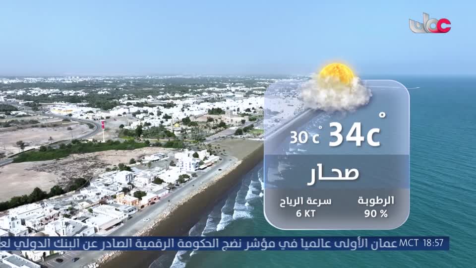 اذان المغرب