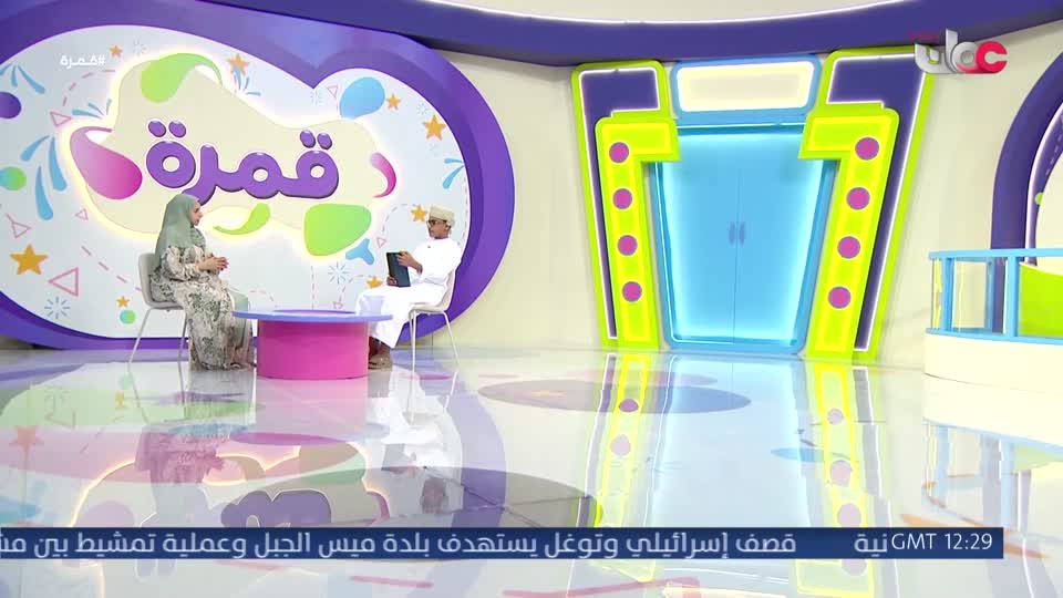 برنامج قمرة