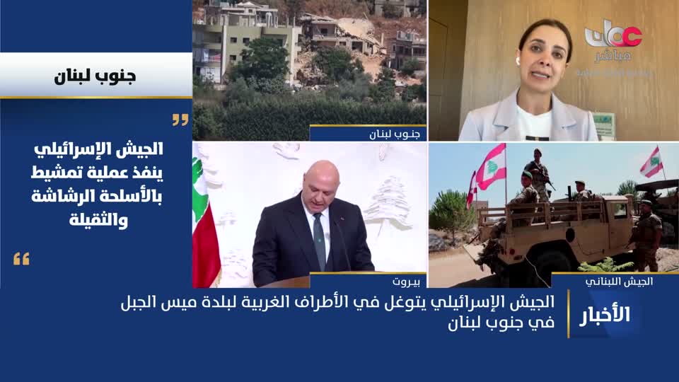 نشرة أخبار عمان