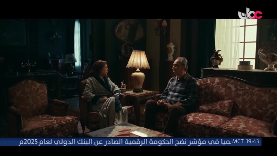 المسلسل المحلي القافر