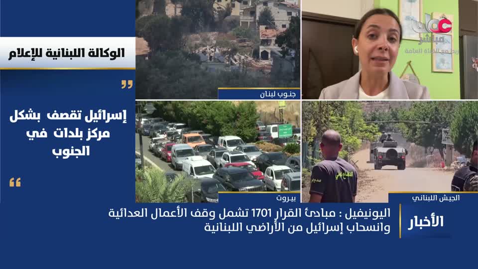 نشرة أخبار العاشرة