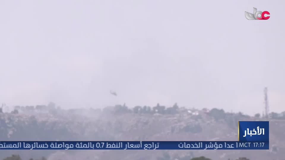 نشرة أخبار عمان