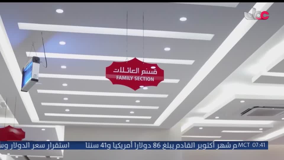 المسلسل الخليجي - خطوات صغيرة - الحلقة 30