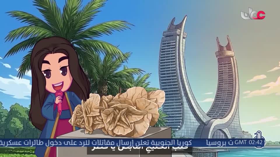 قرية الخراف