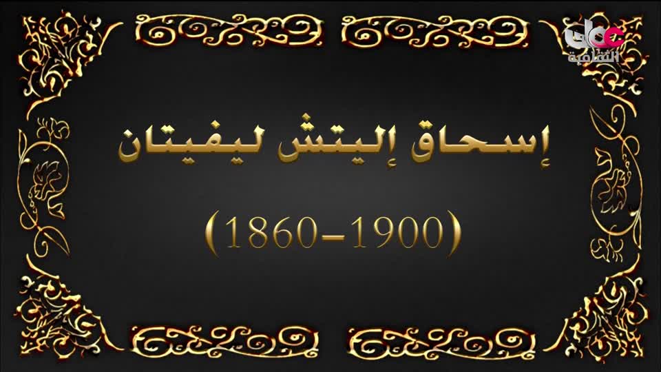 لوحات من العالم - الحلقة 27