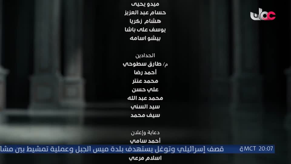 برنامج - ولنا أثر - 2026 - الحلقة 14