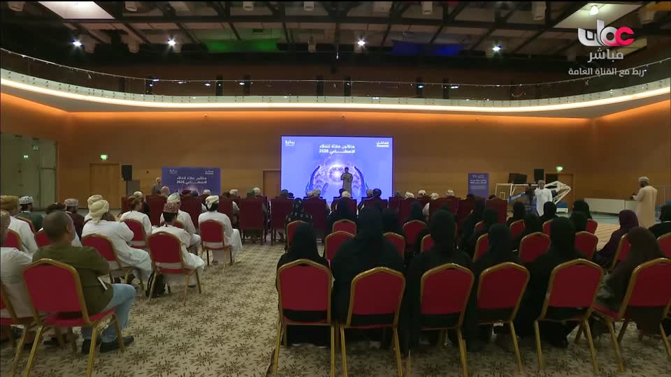 برنامج ليالي الخريف 2026 - الحلقة 43