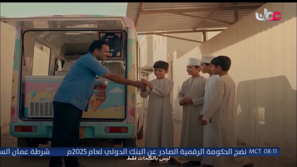 برنامج الناس والخريف 2026 - الحلقة 43