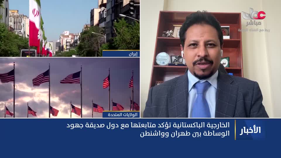 أخبار الثانية