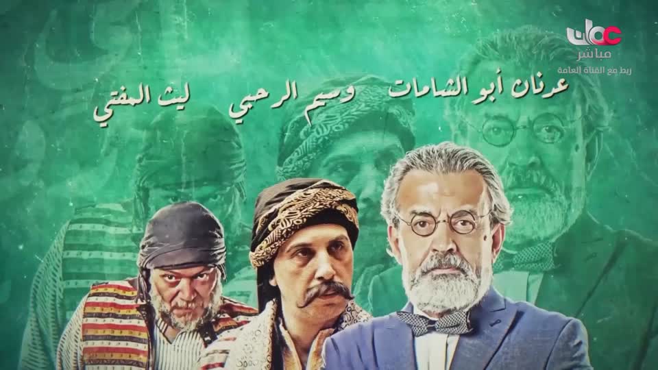 برنامج - ترياق - الموسم السادس - الحلقة 3