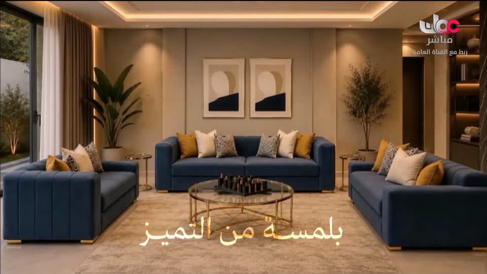 برنامج ليالي الخريف 2026 - الحلقة 44