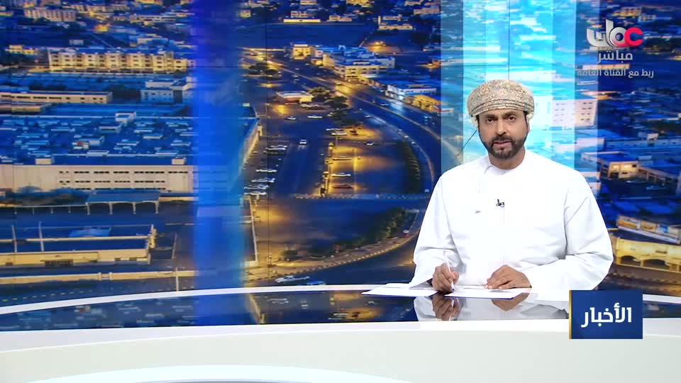 نشرة اخبار الواحدة