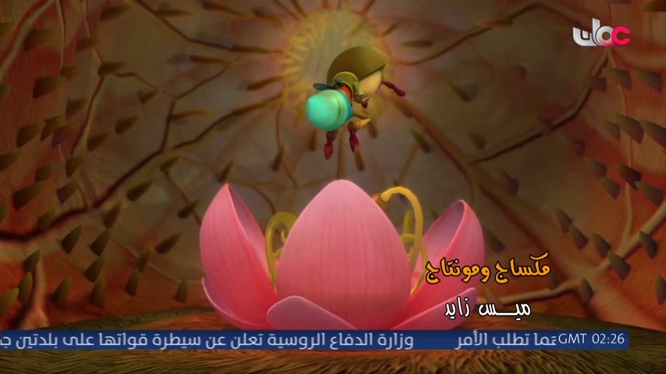 مسلسل الاطفال - فريق البحيرة الخضراء - الحلقة 61