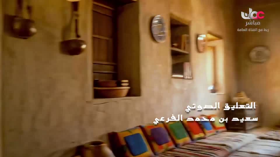 اذان العشاء