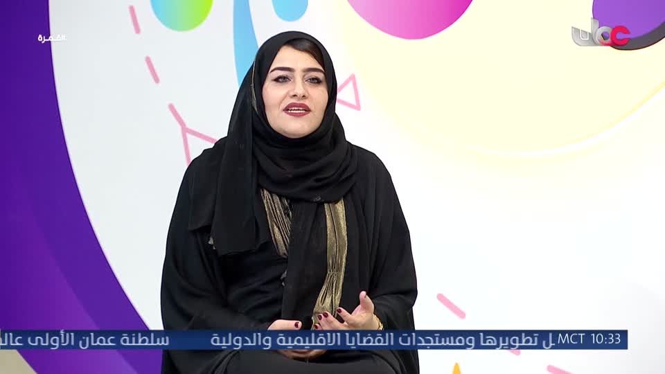 قمرة