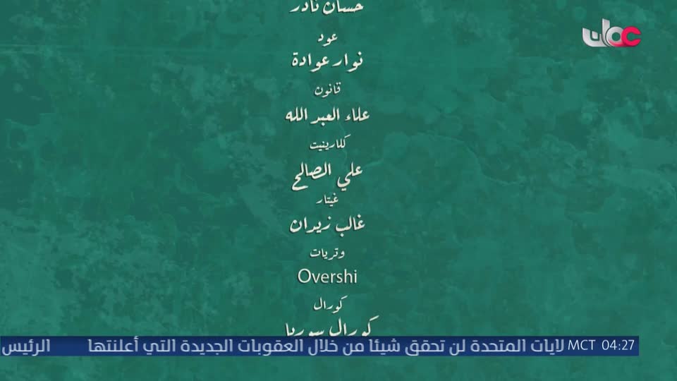 هدى ورحمة