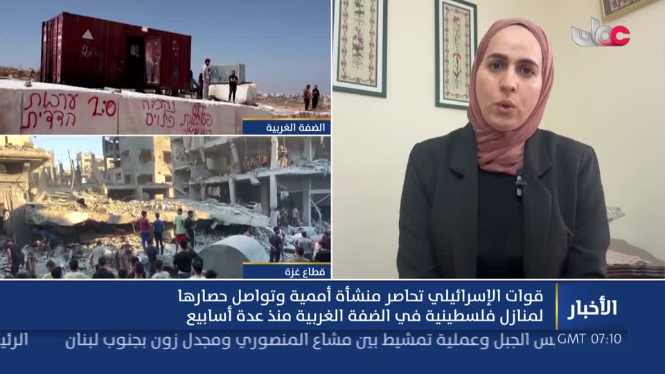 نشرة أخبار الحادية عشر