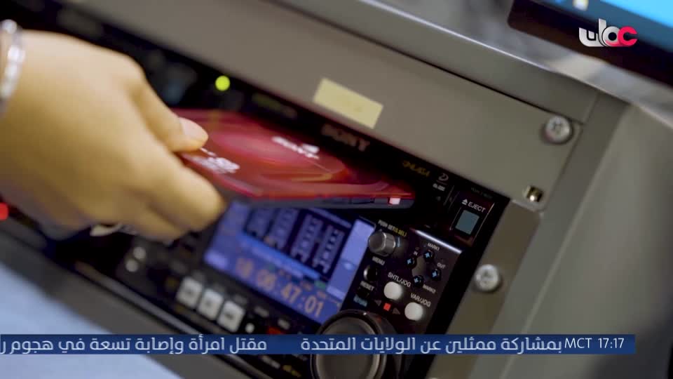نشرة أخبار عمان