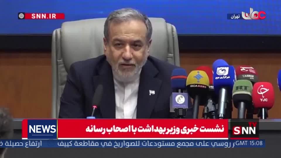 نشرة الأخبار باللغة الإنجليزية