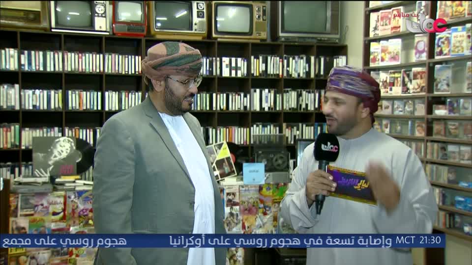 برنامج ليالي الخريف 2026 - الحلقة 45