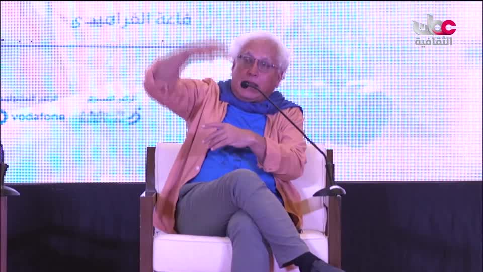 الفعاليات الثقافية لمعرض مسقط الدولي للكتاب ـ الدورة 28 ـ 2024 - الحلقة 11