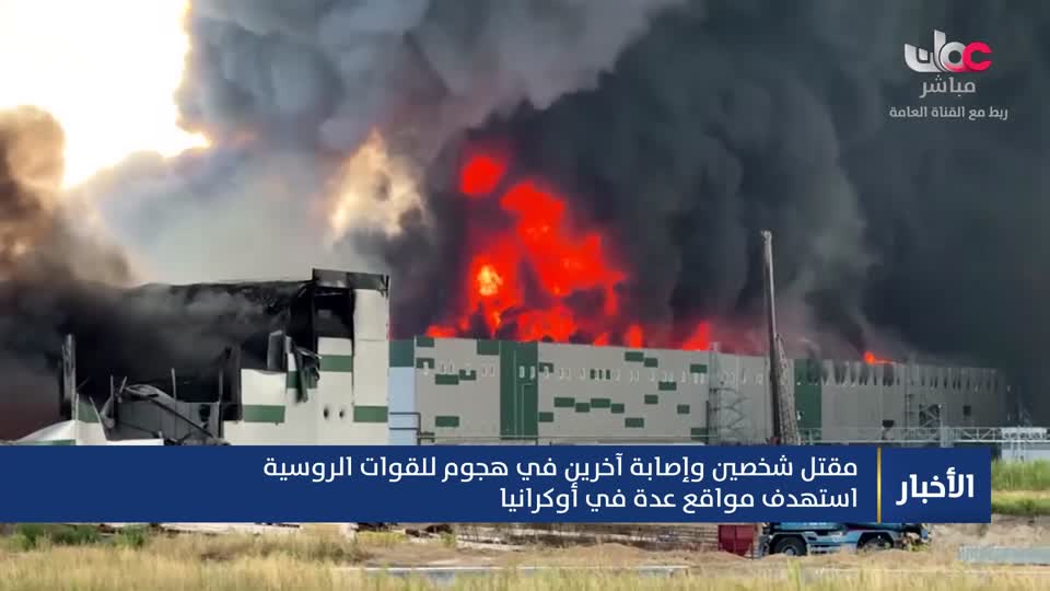 أخبار الثانية