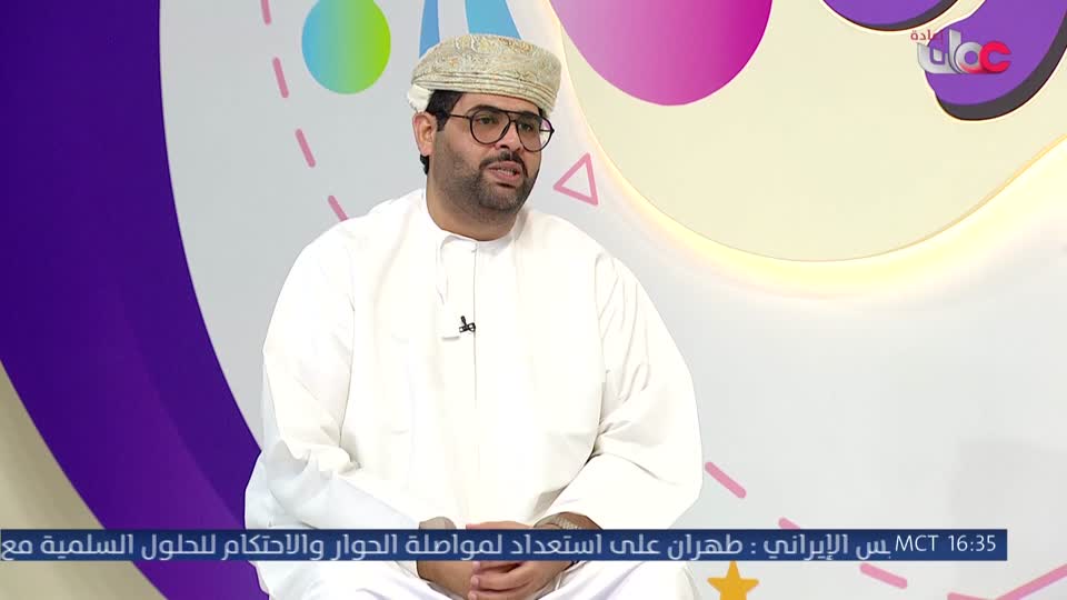 برنامج قمرة