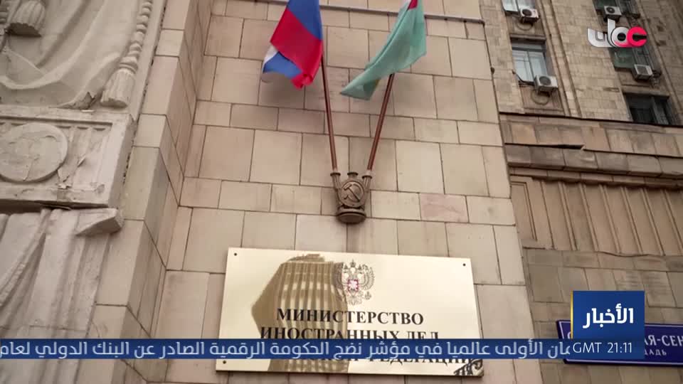 نشرة اخبار الواحدة