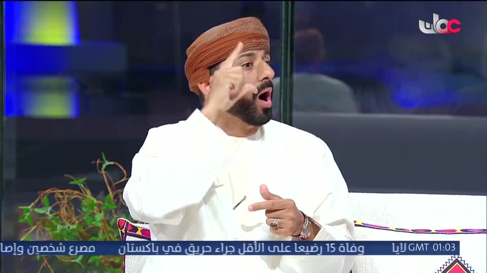 برنامج ليالي الخريف 2026 - الحلقة 44