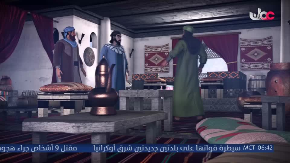 قرية الخراف
