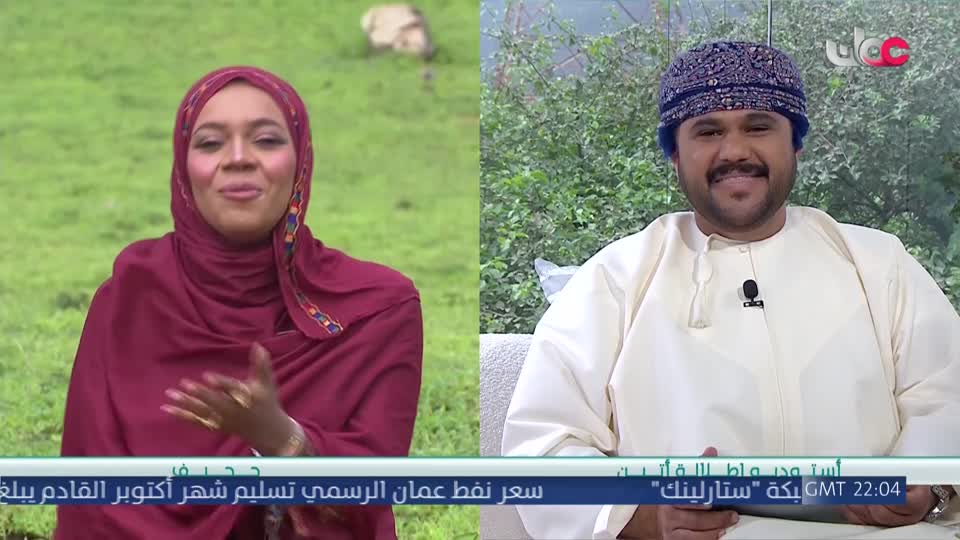دنيا تانية