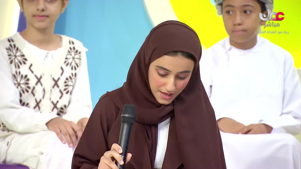 برنامج قمرة