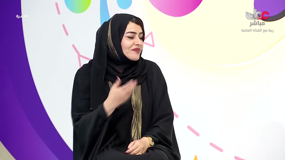 قمرة