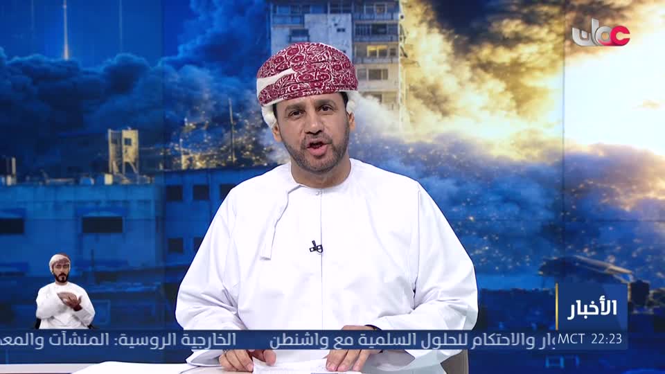 نشرة أخبار العاشرة