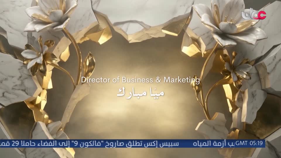 دنيا تانية+القافر