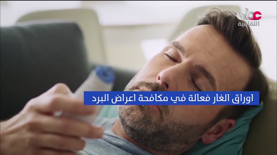 البرنامج الثقافي - عالم الأشجار