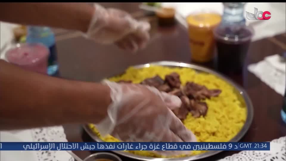 برنامج الناس والخريف 2026 - الحلقة 44