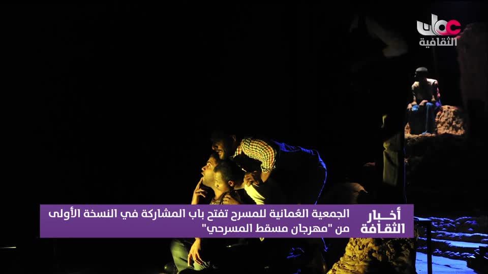 برنامج/ أخبار الثقافة