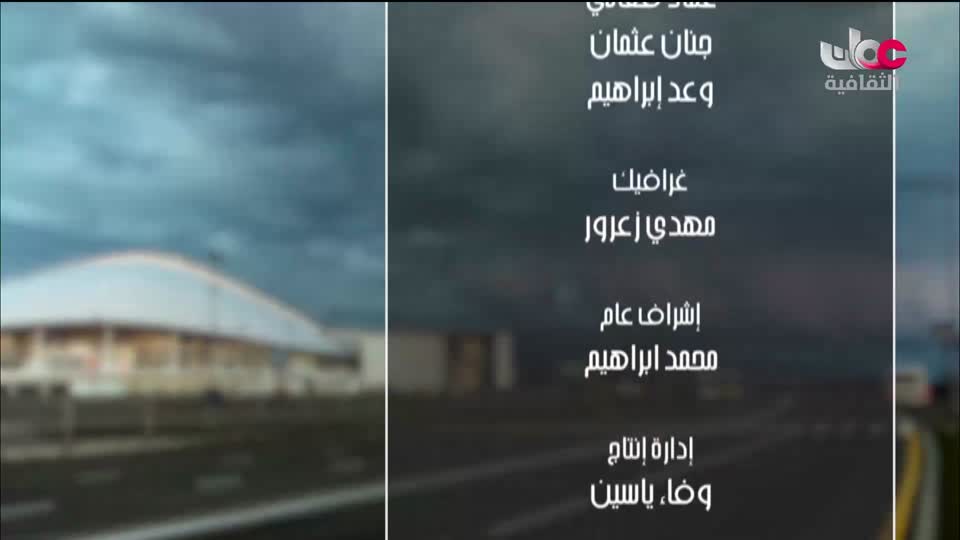 افضل عشرة فنون معمارية في العالم - الحلقة 5